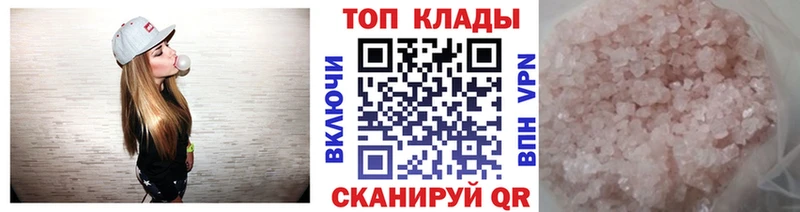 Купить COCAIN  Экстази  Alpha-PVP  Конопля  МЕФ  АМФЕТАМИН  Сорск