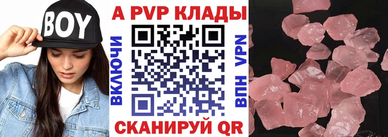 Купить  Сорск  А ПВП СК 