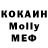 Метадон мёд Alibek Shalahov