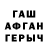 БУТИРАТ GHB Last Will