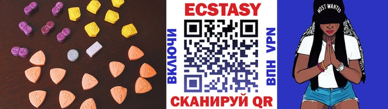 Экстази таблы  Купить закладки  Сорск 