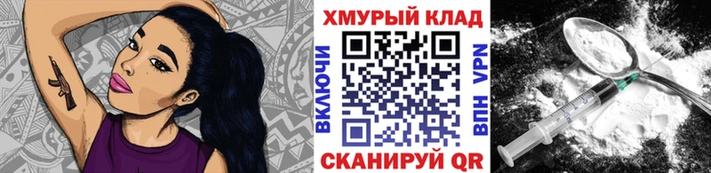 ГЕРОИН хмурый  Купить где  Сорск 
