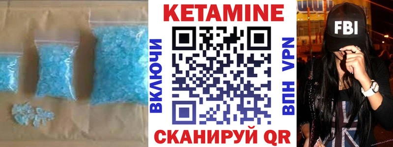 Купить  Сорск  КЕТАМИН ketamine 