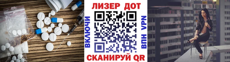 Купить где  Сорск  ЛСД экстази кислота 