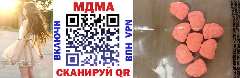 Купить закладки  Сорск  MDMA кристаллы 