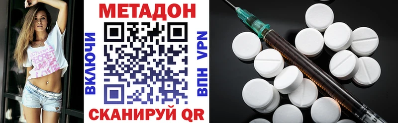 Купить где  Сорск  Метадон кристалл 