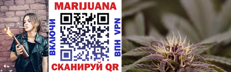 Конопля White Widow  Купить где  Сорск 